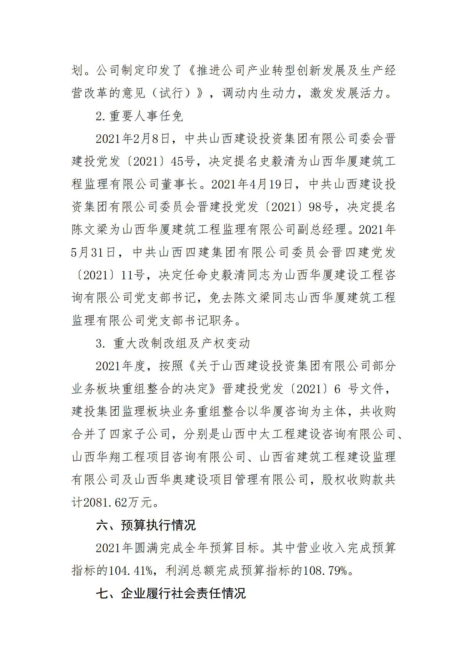 ������ʱ�������ǲ���(�й���)�ٷ���վ