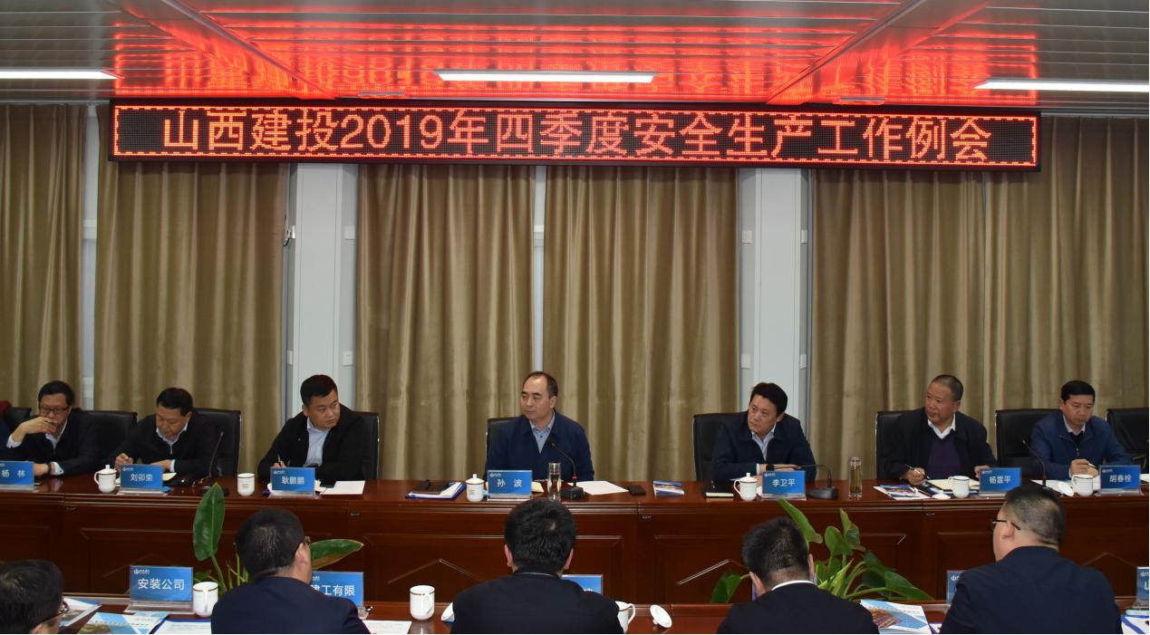 ɽ����Ͷ�ٿ�2019��������徲������������