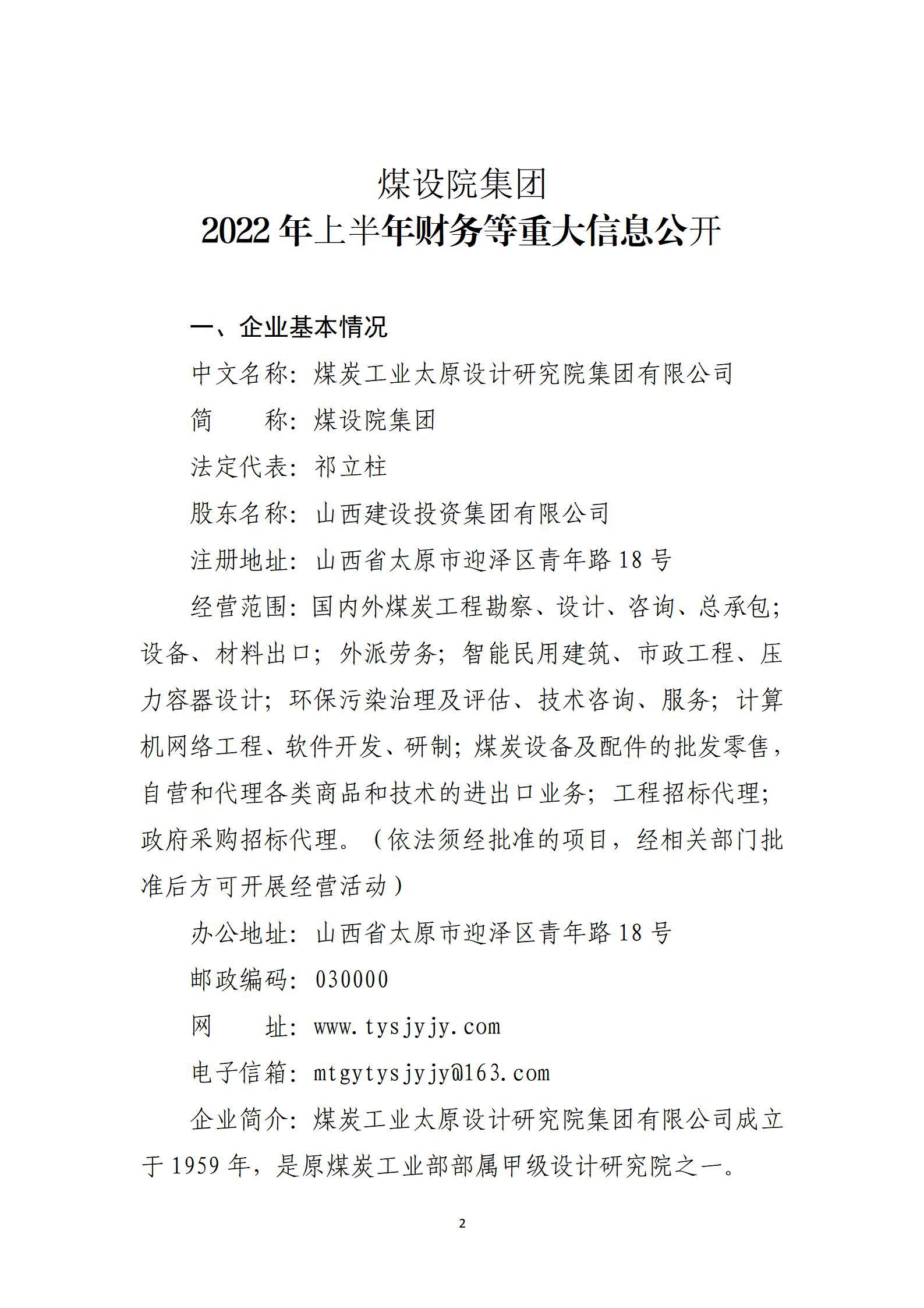 ������ʱ�������ǲ���(�й���)�ٷ���վ