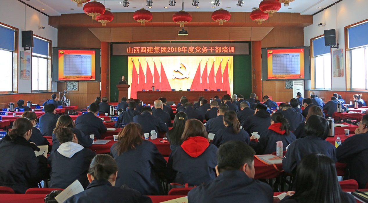 ����Ӫҵ���� ���ε�����������ɽ����Ͷ�Ľ����ž���2019�굳��ɲ���ѵ