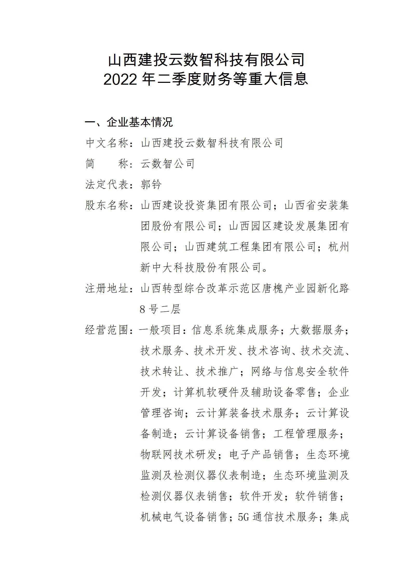 ������ʱ�������ǲ���(�й���)�ٷ���վ