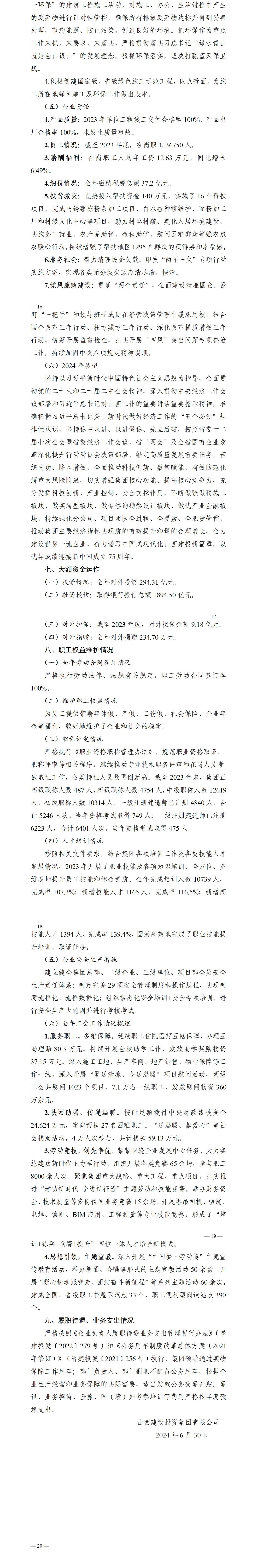 ������ʱ�������ǲ���(�й���)�ٷ���վ