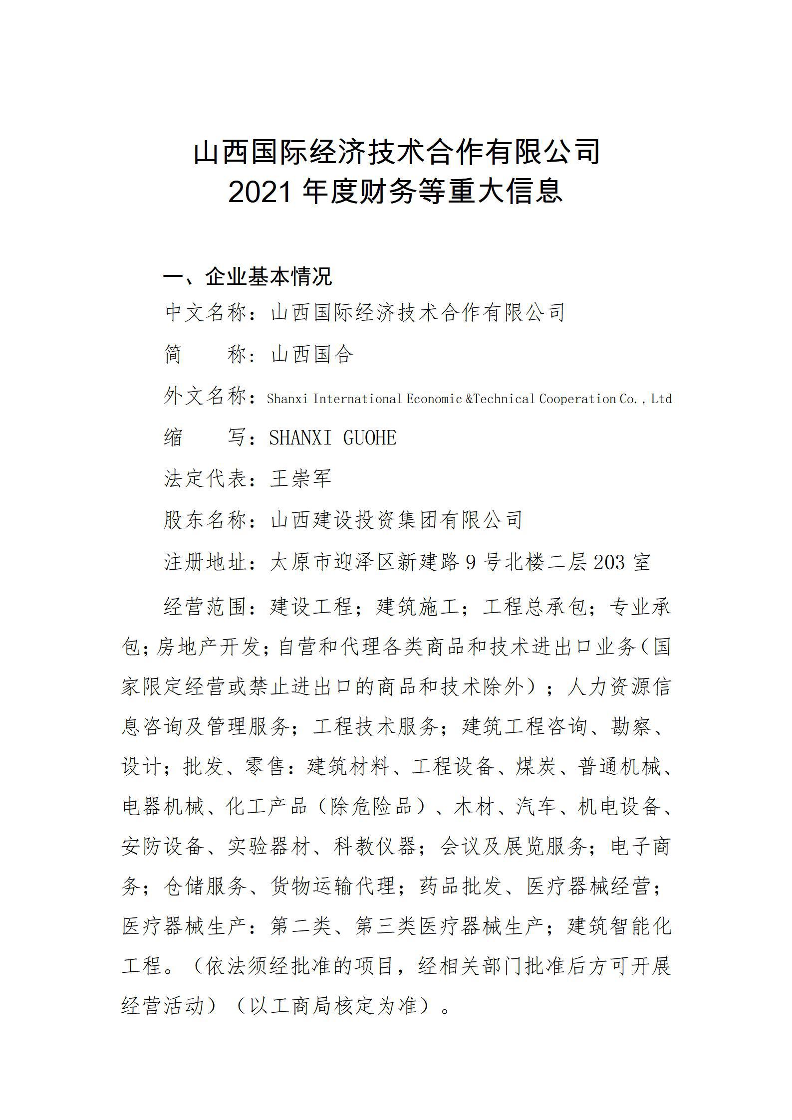 ������ʱ�������ǲ���(�й���)�ٷ���վ