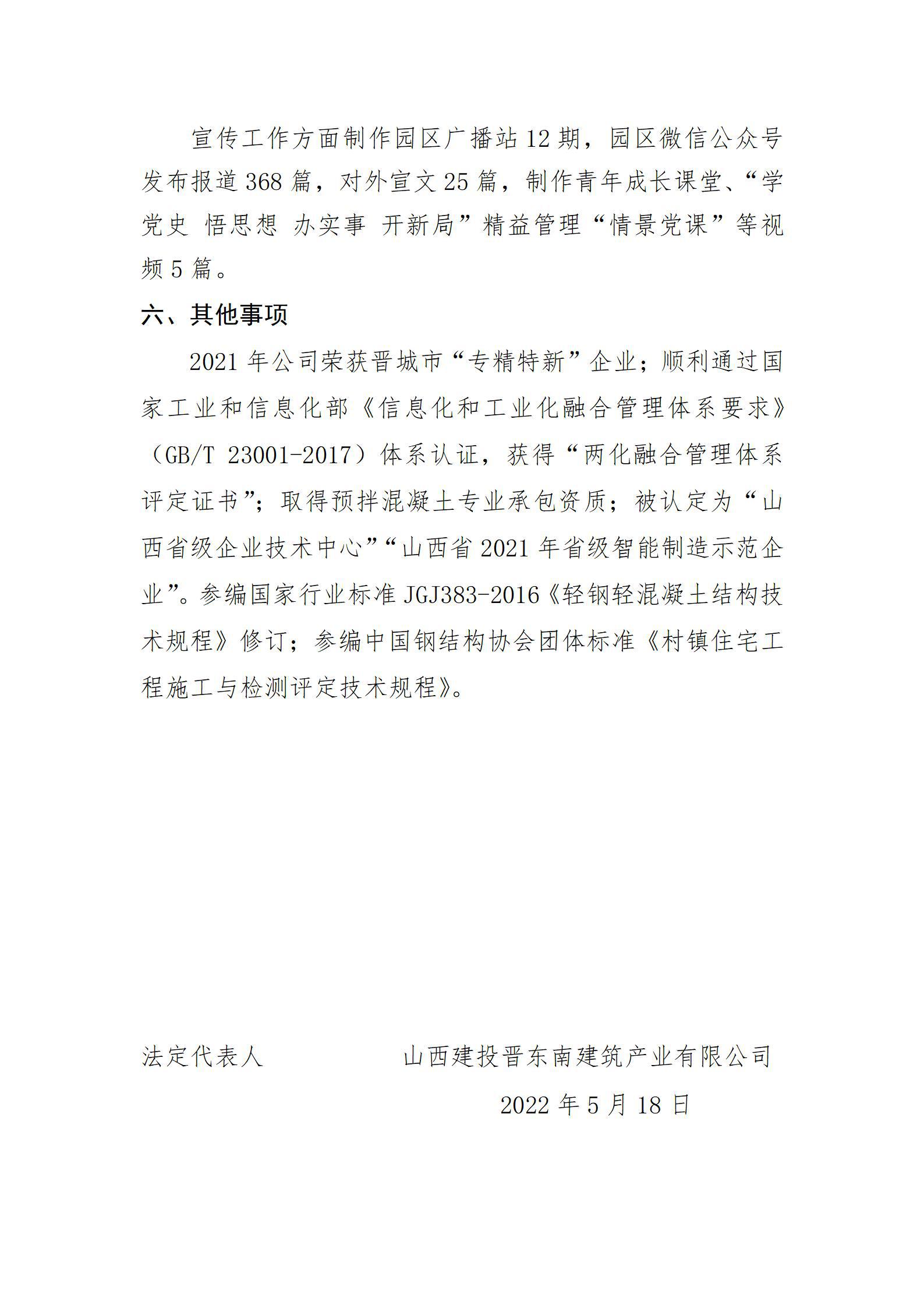 ������ʱ�������ǲ���(�й���)�ٷ���վ