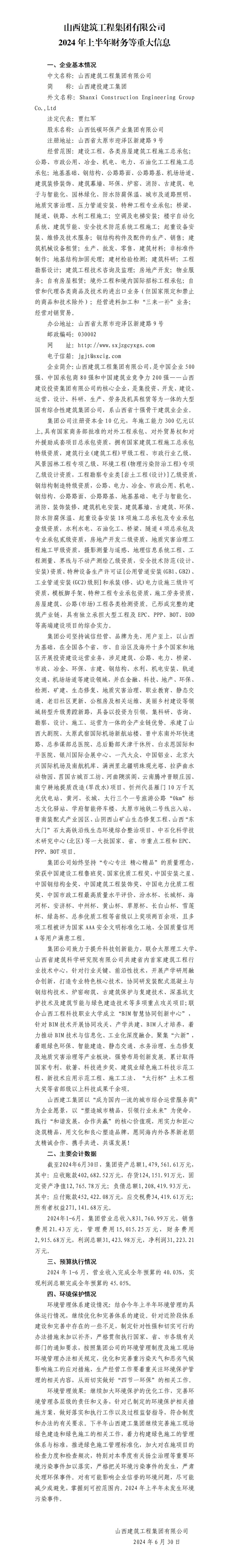 ������ʱ�������ǲ���(�й���)�ٷ���վ