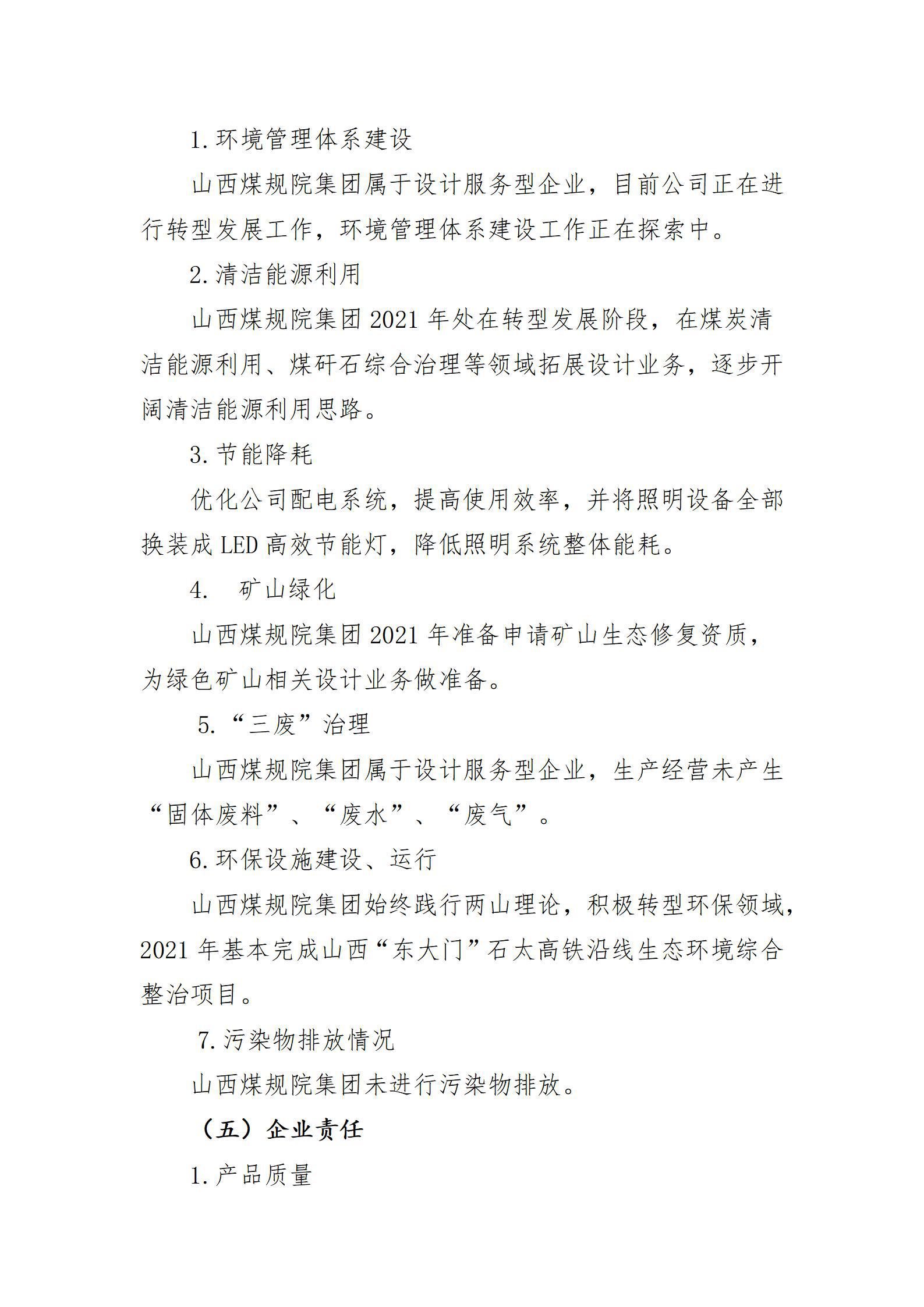 ������ʱ�������ǲ���(�й���)�ٷ���վ