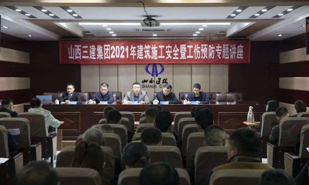 ɽ����Ͷ�������ž���2021���޽�ʩ���徲������Ԥ��ר����ѵ