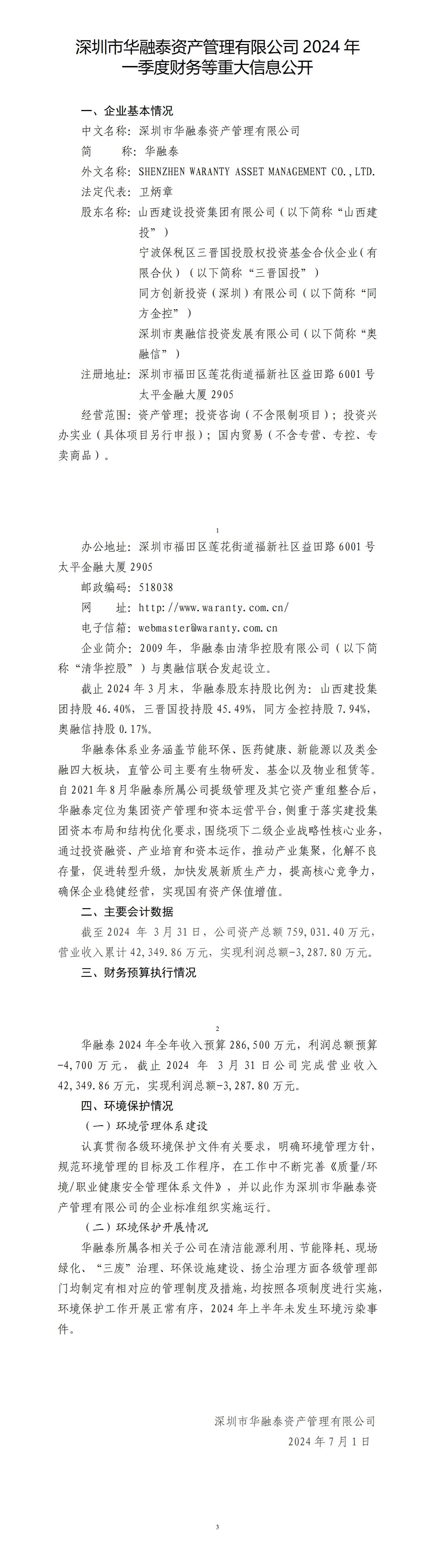 ������ʱ�������ǲ���(�й���)�ٷ���վ