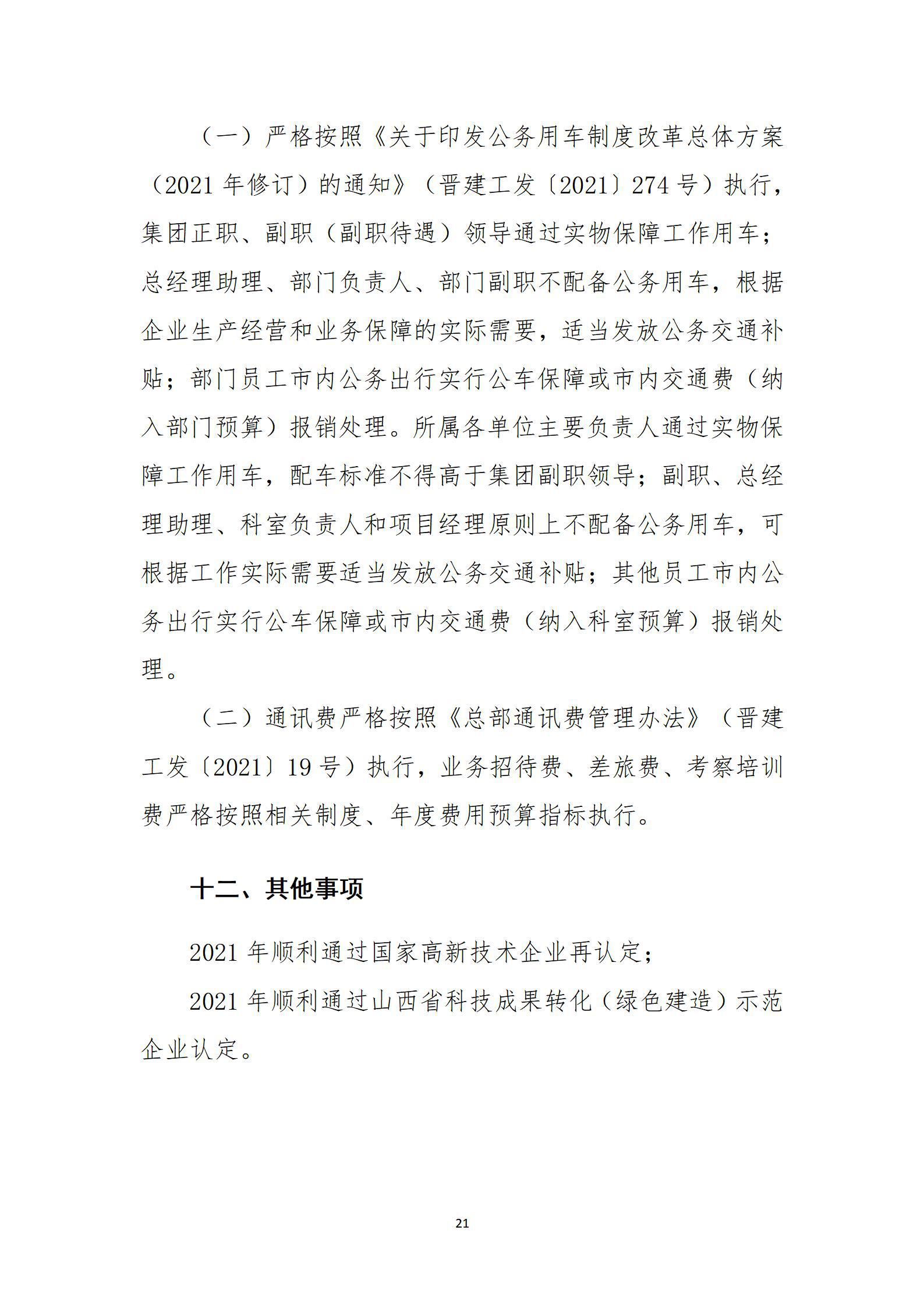 ������ʱ�������ǲ���(�й���)�ٷ���վ