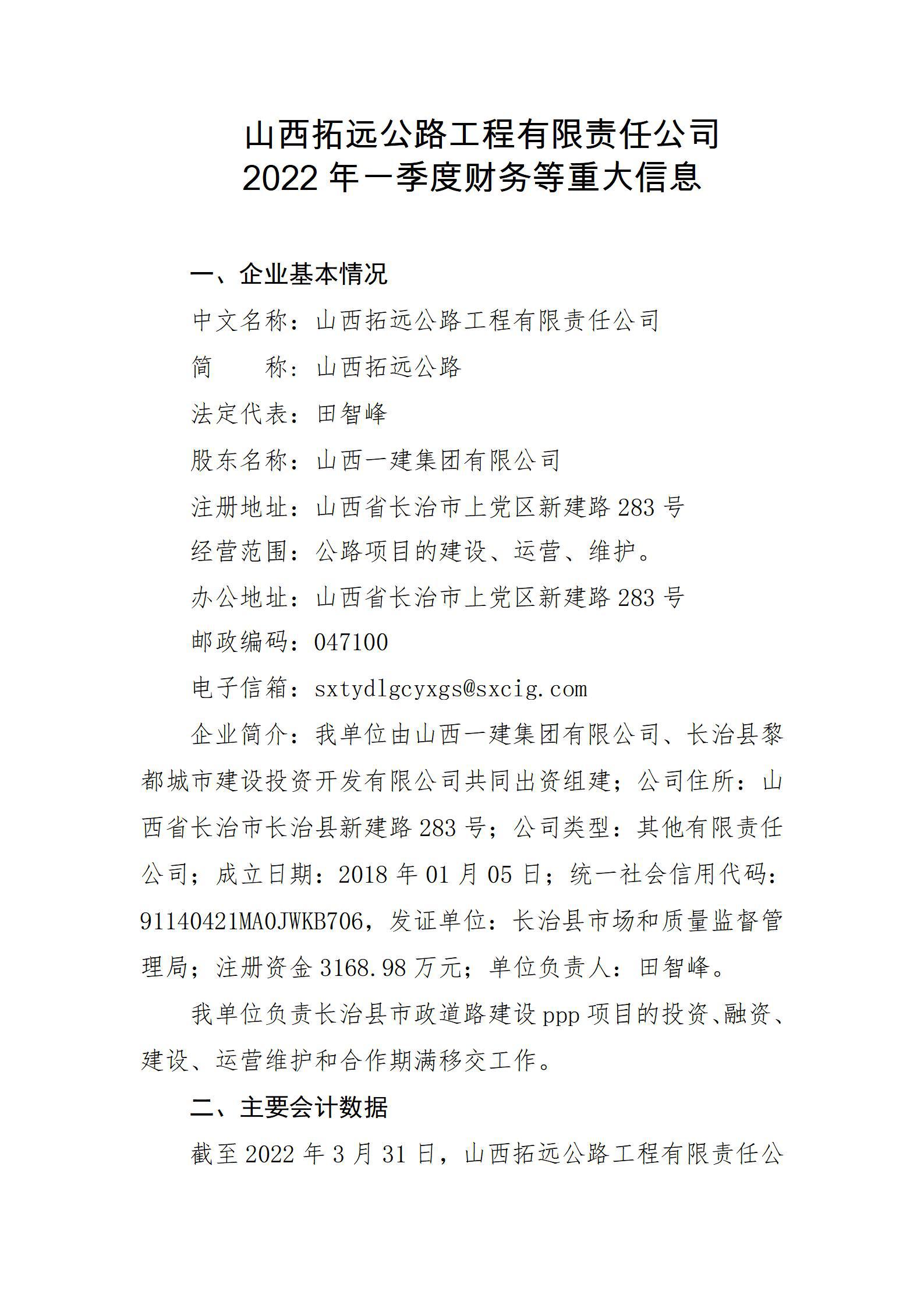 ������ʱ�������ǲ���(�й���)�ٷ���վ