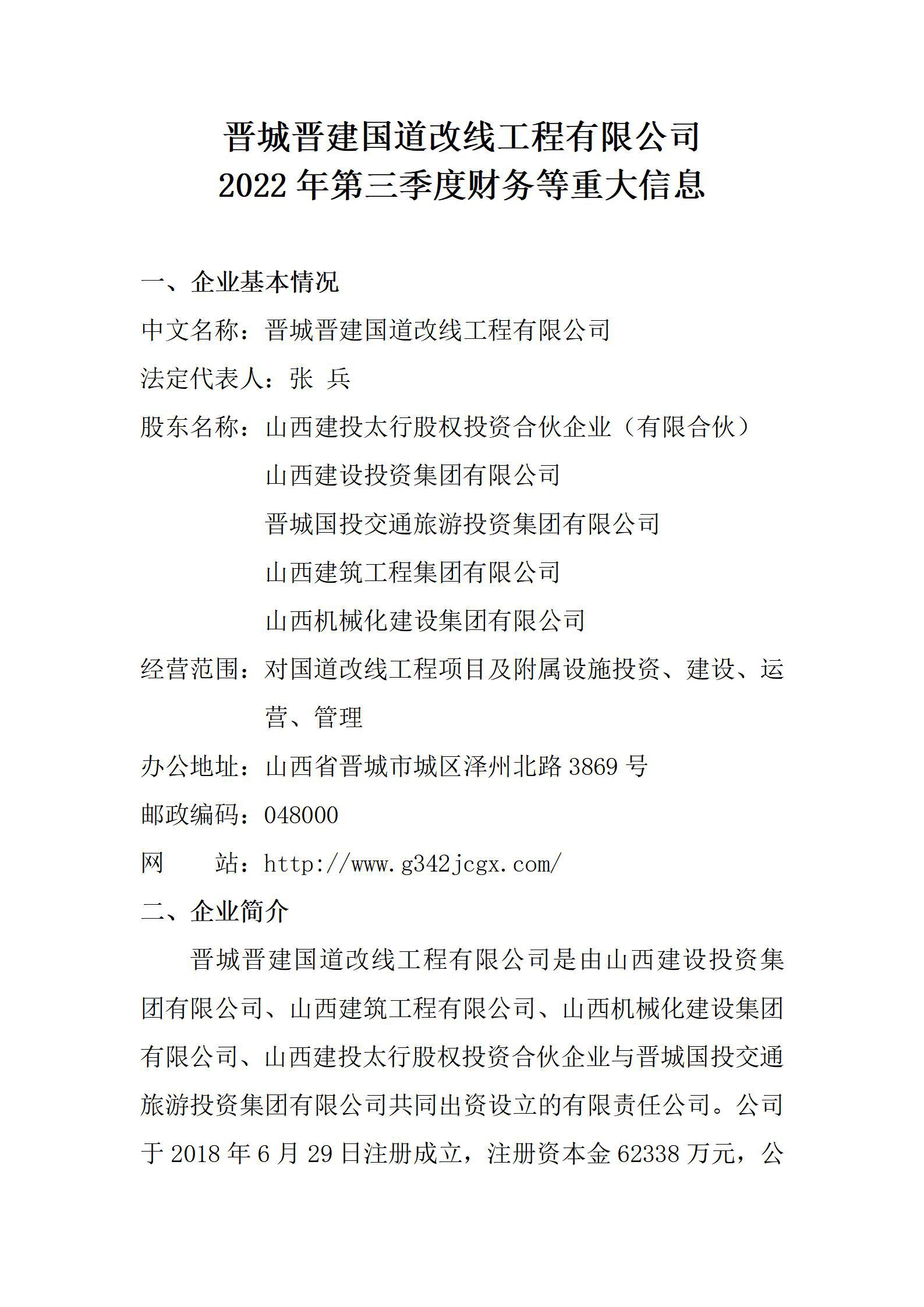 ������ʱ�������ǲ���(�й���)�ٷ���վ