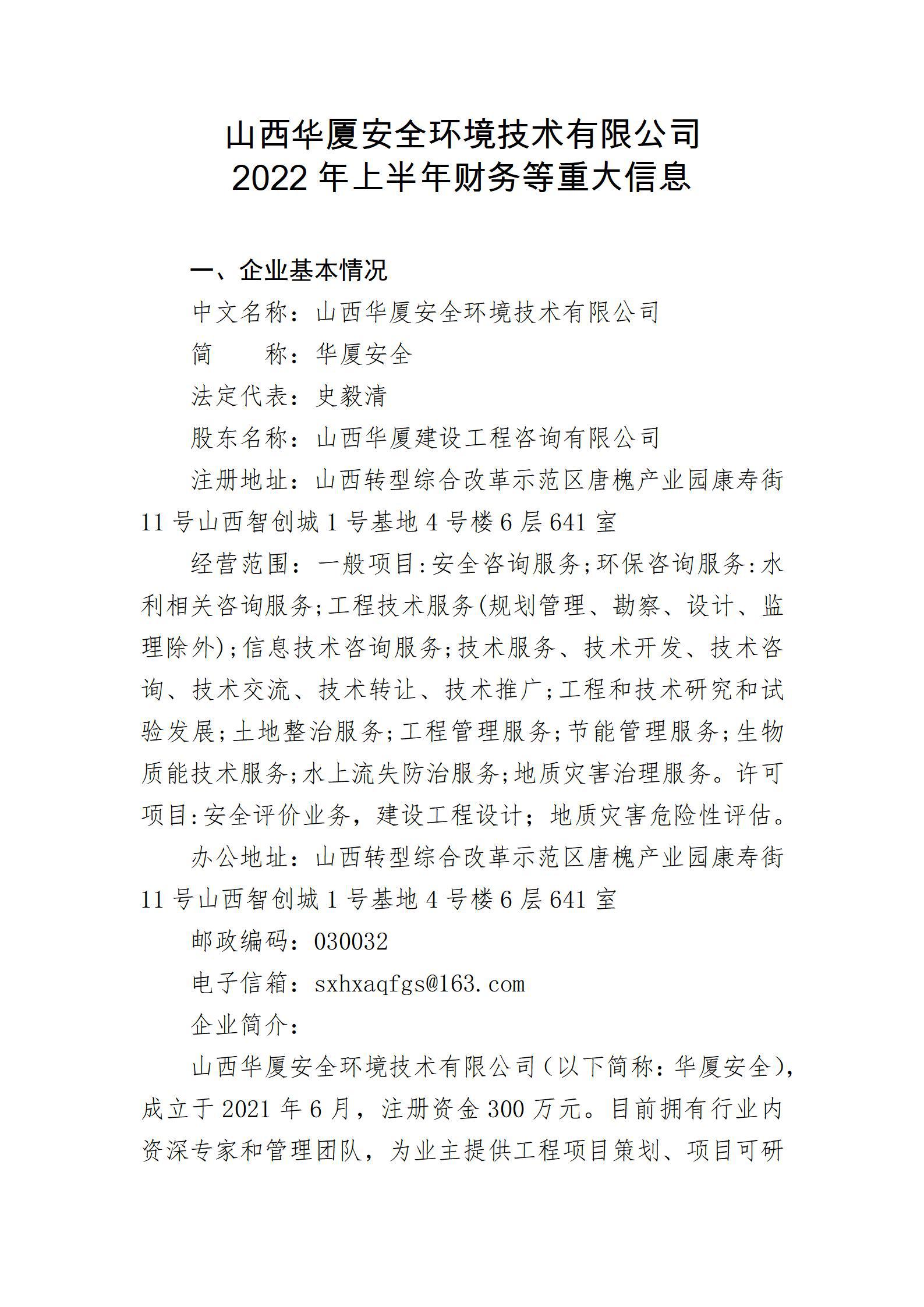 ������ʱ�������ǲ���(�й���)�ٷ���վ