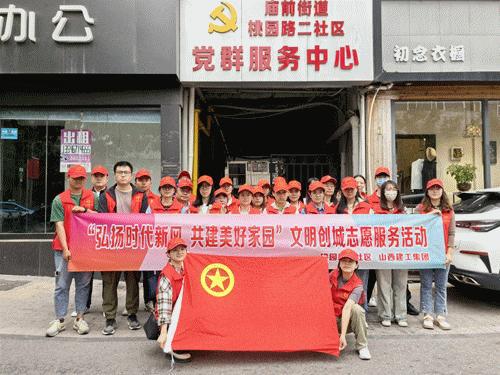 ɽ����Ͷ�������������ܱ�������չ��˫������ԸЧ���˶�