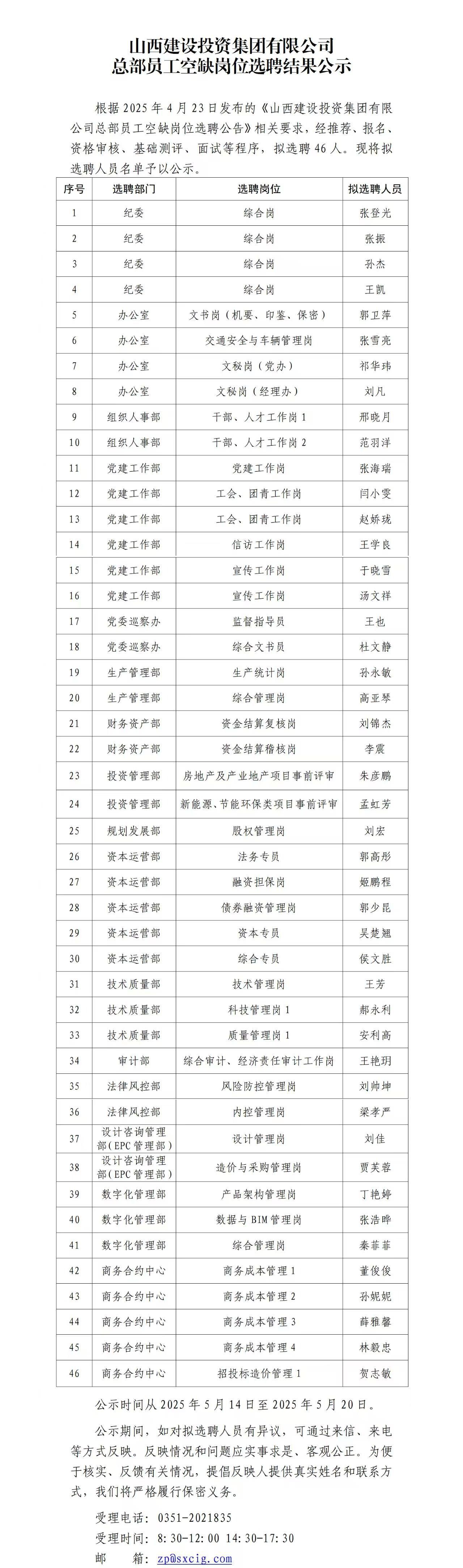 ������ʱ�������ǲ���(�й���)�ٷ���վ