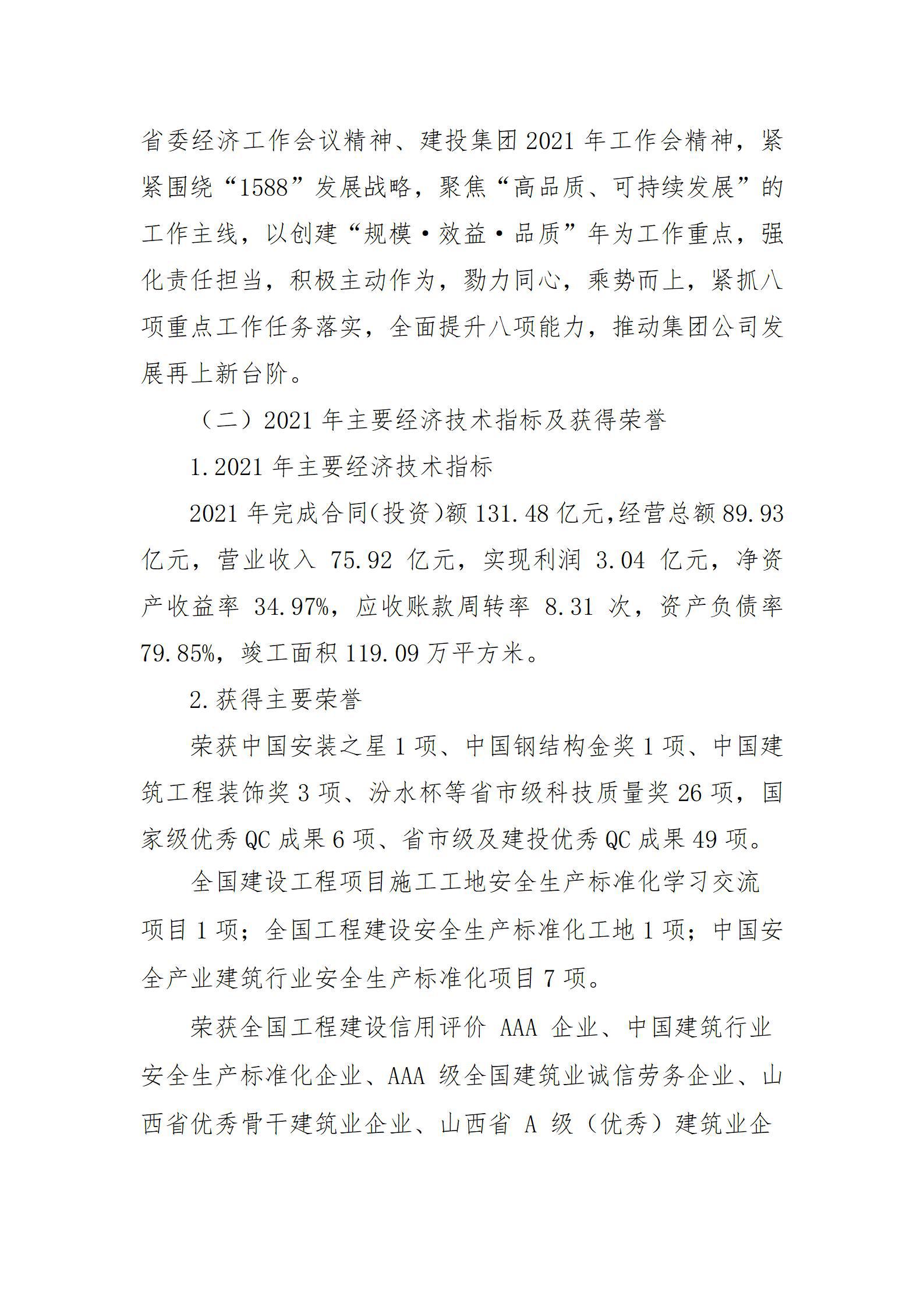 ������ʱ�������ǲ���(�й���)�ٷ���վ