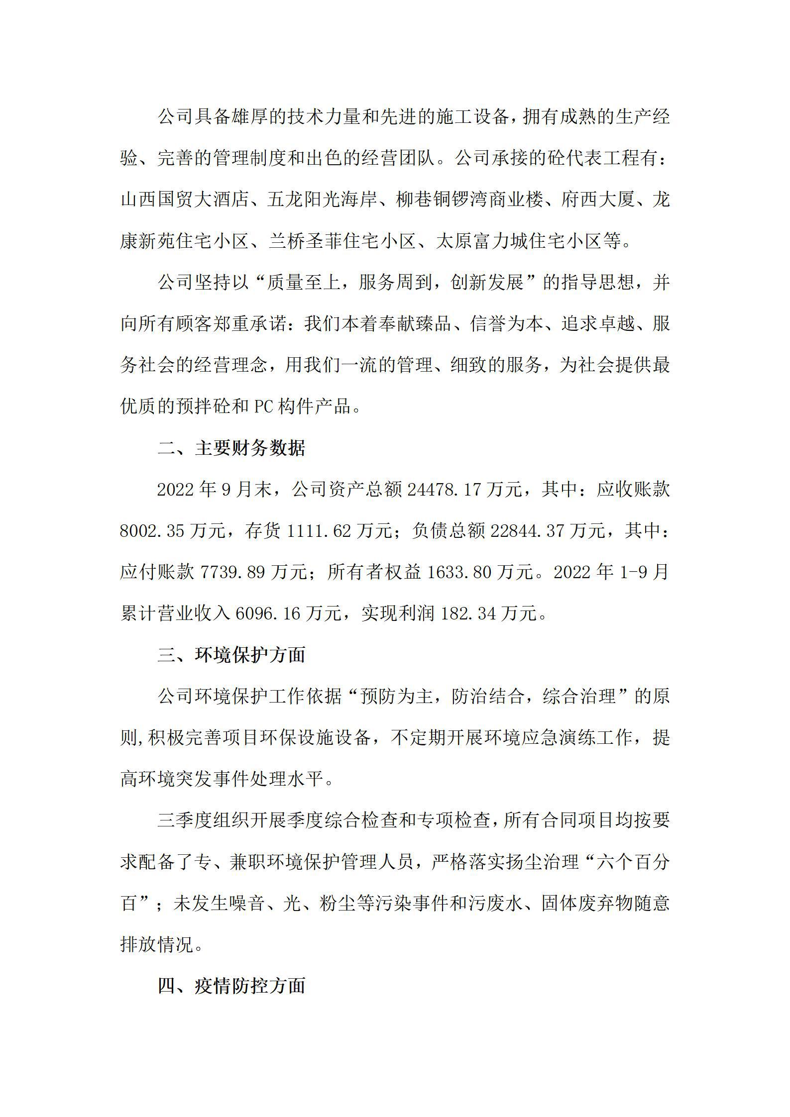 ������ʱ�������ǲ���(�й���)�ٷ���վ