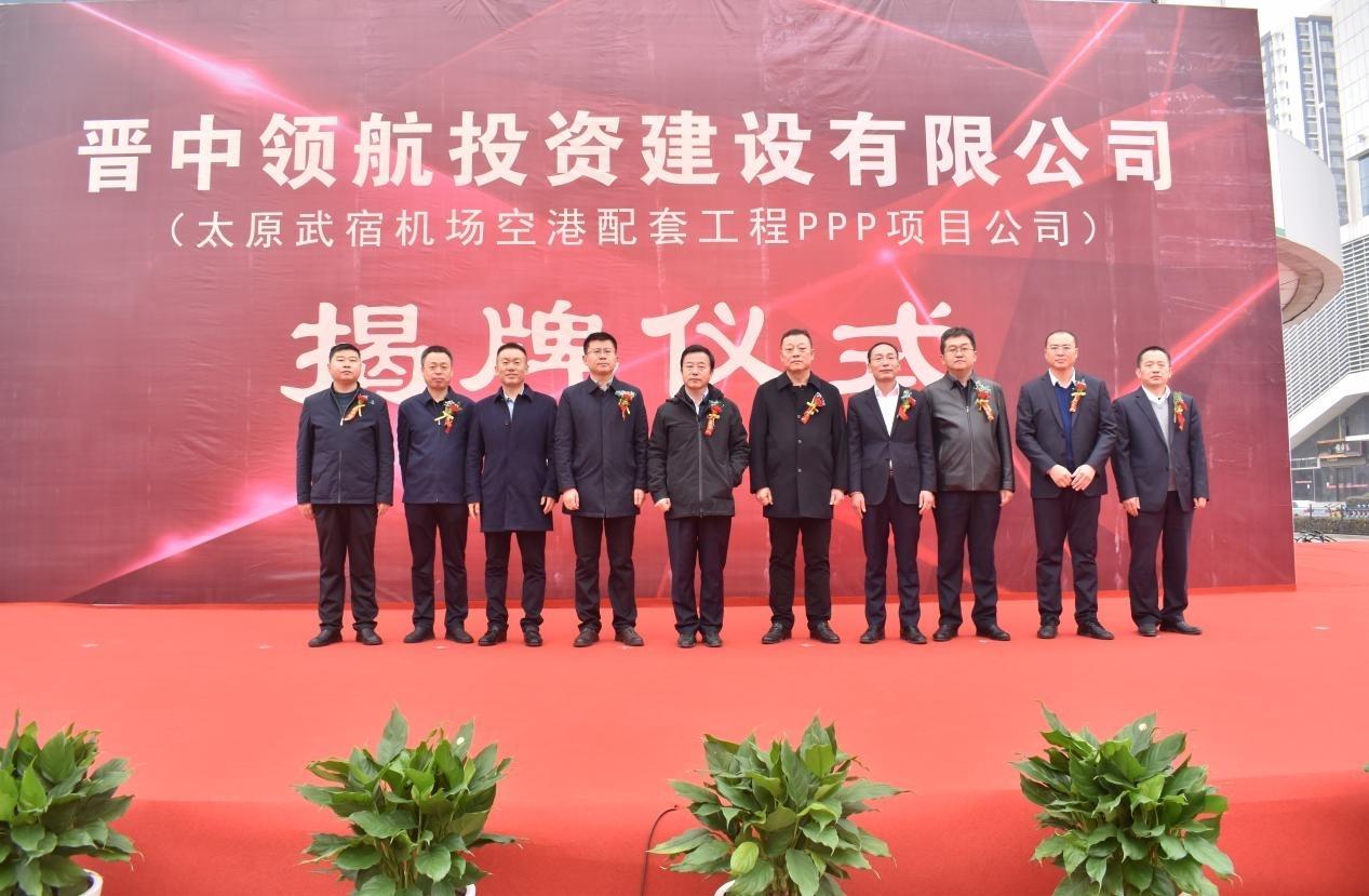 ɽ����Ͷ�����캽Ͷ��������ʱ���޹�˾����