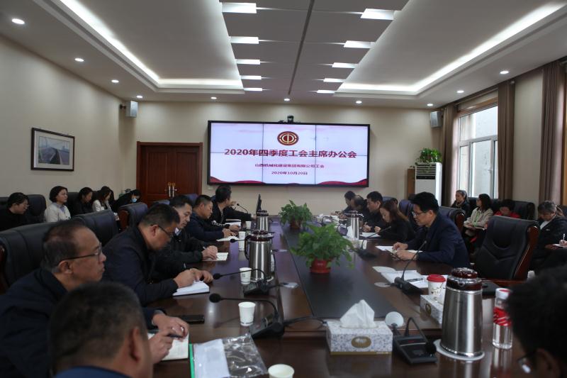 ɽ����Ͷ��е�������ٿ�����ȹ�����ϯ�칫��