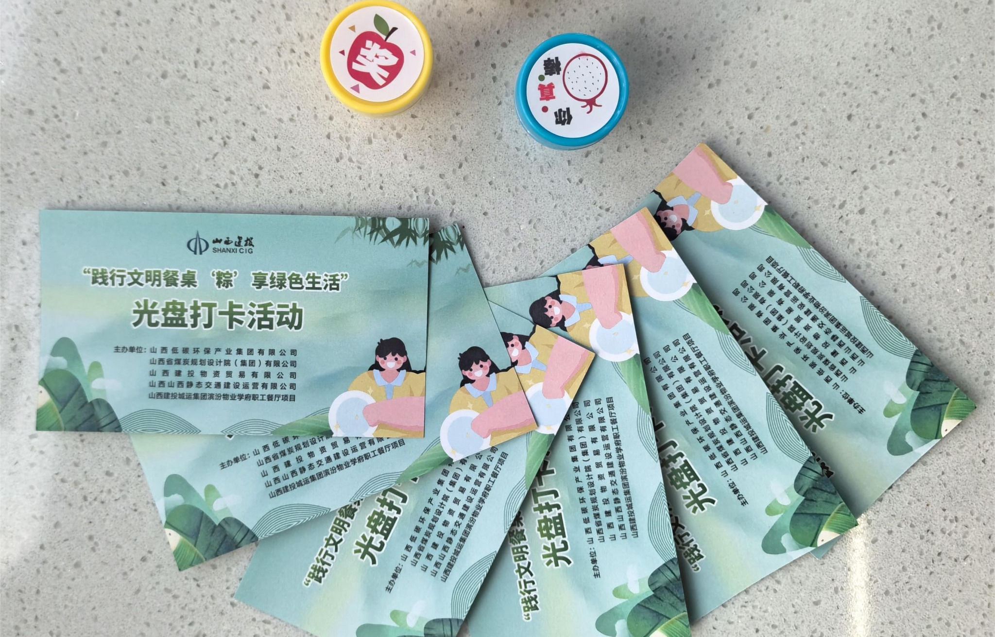 ɽ����Ͷ��̼�������ž��С�������ɫ���� �������ж��������˶�