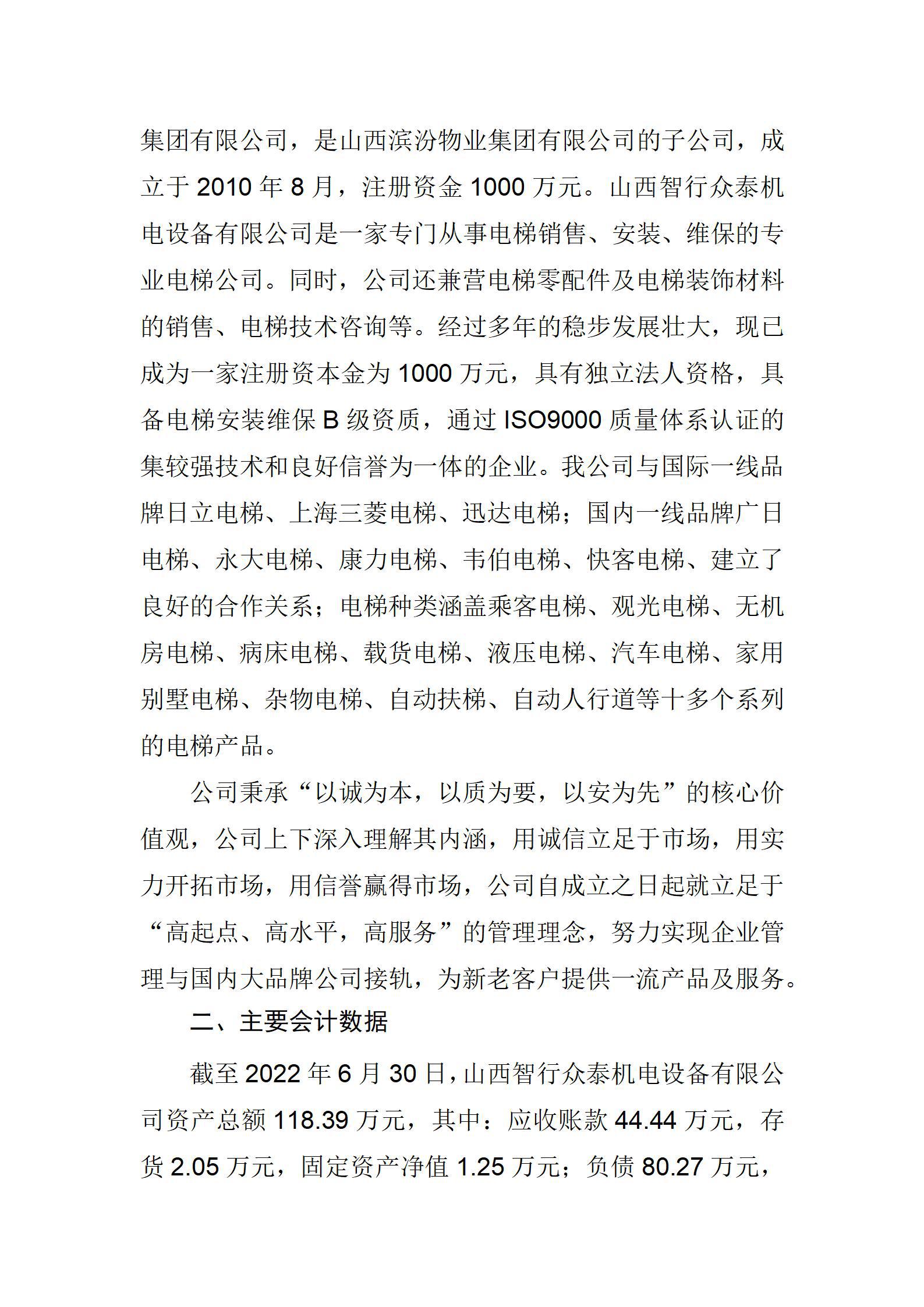 ������ʱ�������ǲ���(�й���)�ٷ���վ