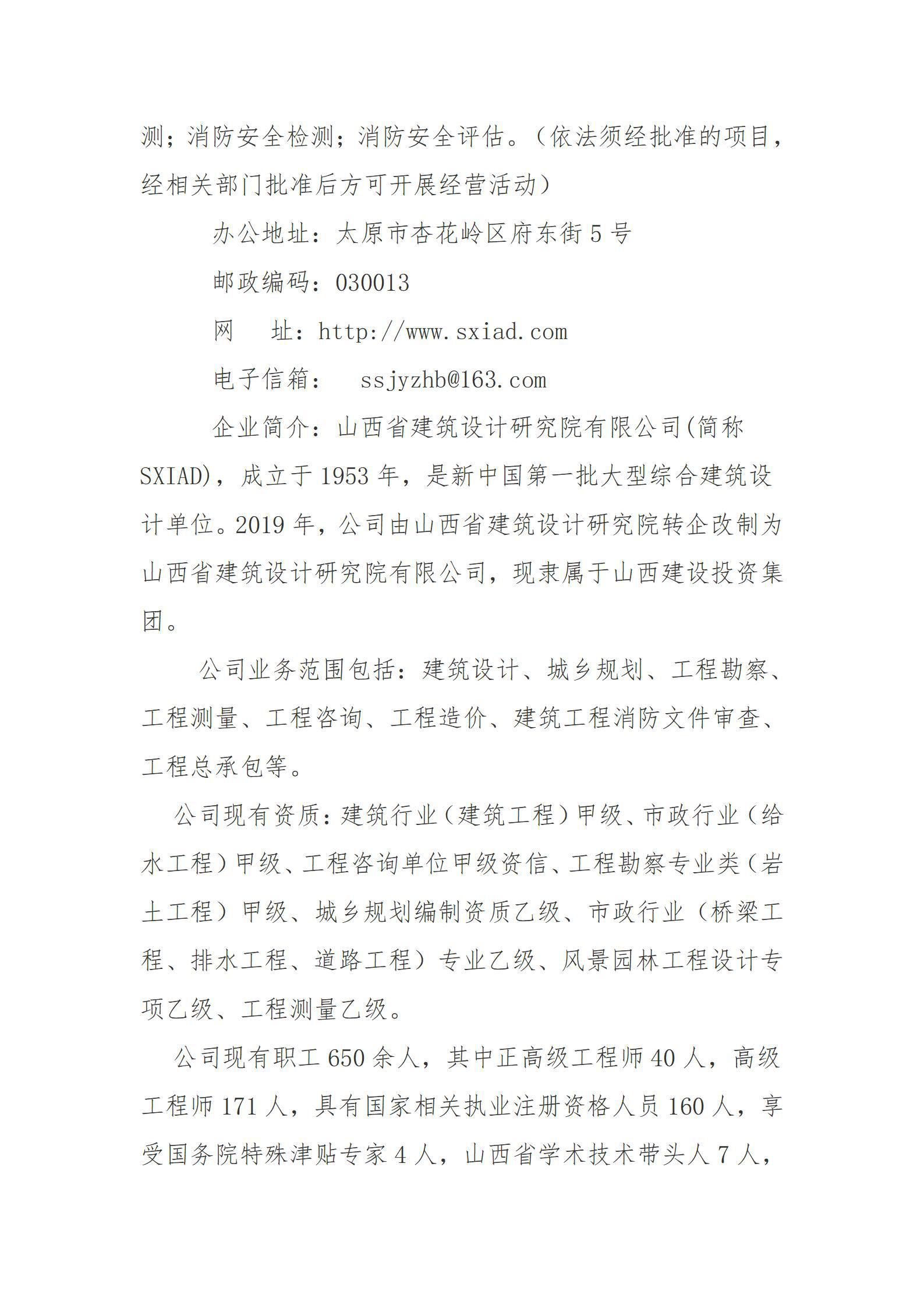 ������ʱ�������ǲ���(�й���)�ٷ���վ