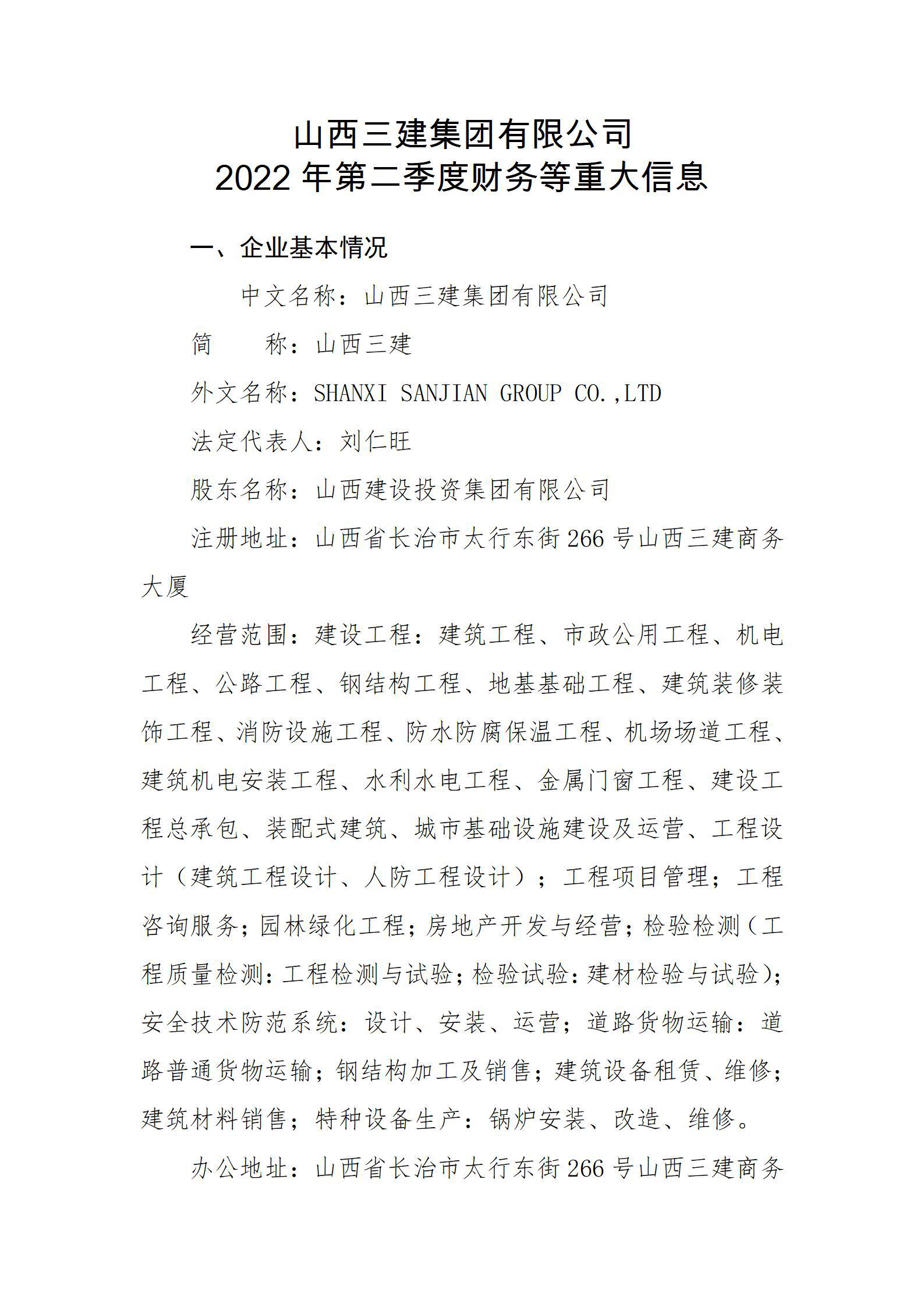 ������ʱ�������ǲ���(�й���)�ٷ���վ