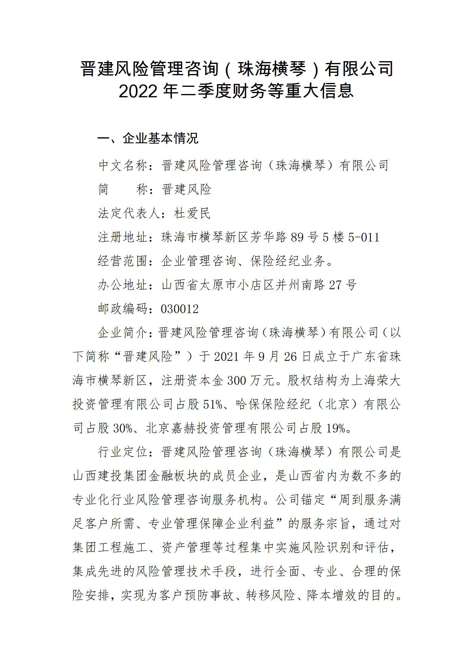 ������ʱ�������ǲ���(�й���)�ٷ���վ