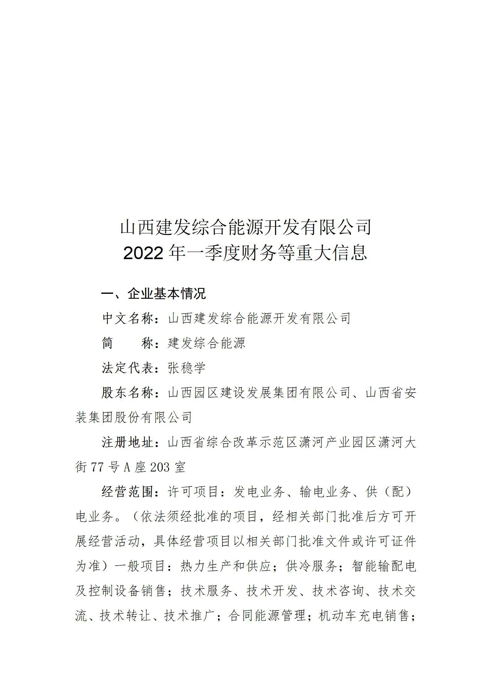 ������ʱ�������ǲ���(�й���)�ٷ���վ