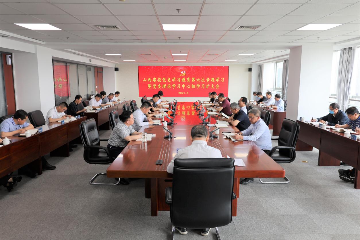 ɽ����Ͷ���е�ʷѧϰ����������ר��ѧϰ�ߵ�ί����ѧϰ������ѧϰ�����󣩻ᣬ�����ﲨ���ֲ�����