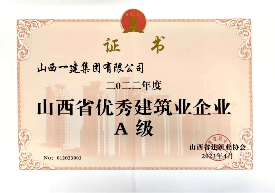 ɽ����Ͷһ���������������ɽ��ʡA�������죩�޽�ҵ��ҵ��