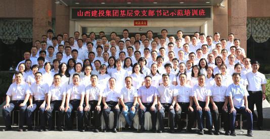 ɽ����Ͷ����2018���²㵳֧�������ģ��ѵ��