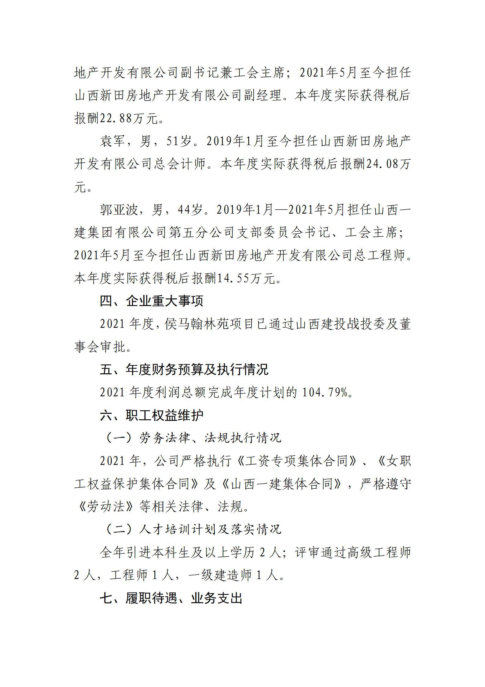 ������ʱ�������ǲ���(�й���)�ٷ���վ