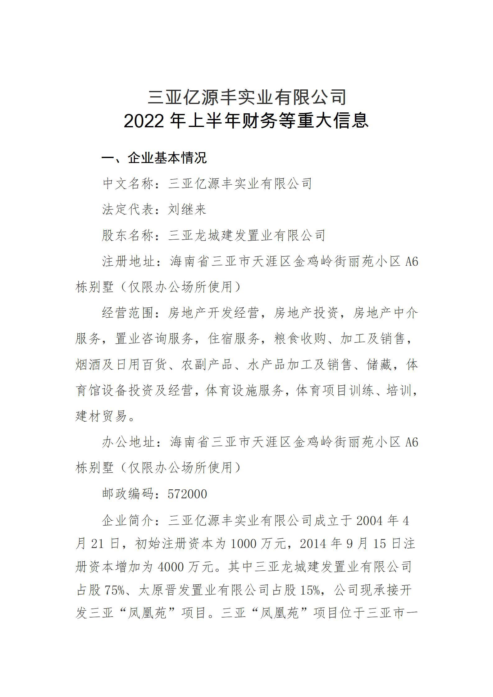 ������ʱ�������ǲ���(�й���)�ٷ���վ