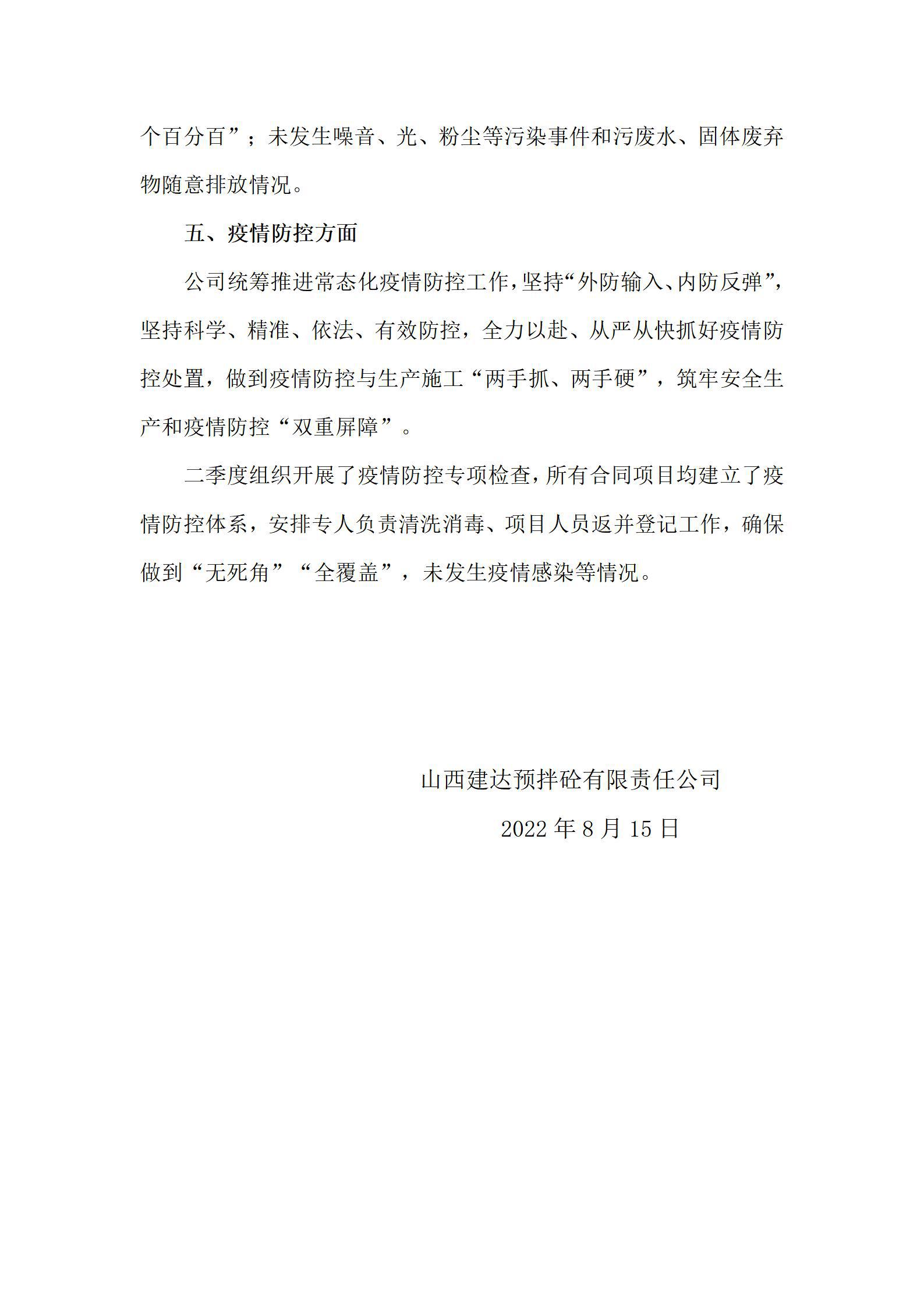 ������ʱ�������ǲ���(�й���)�ٷ���վ