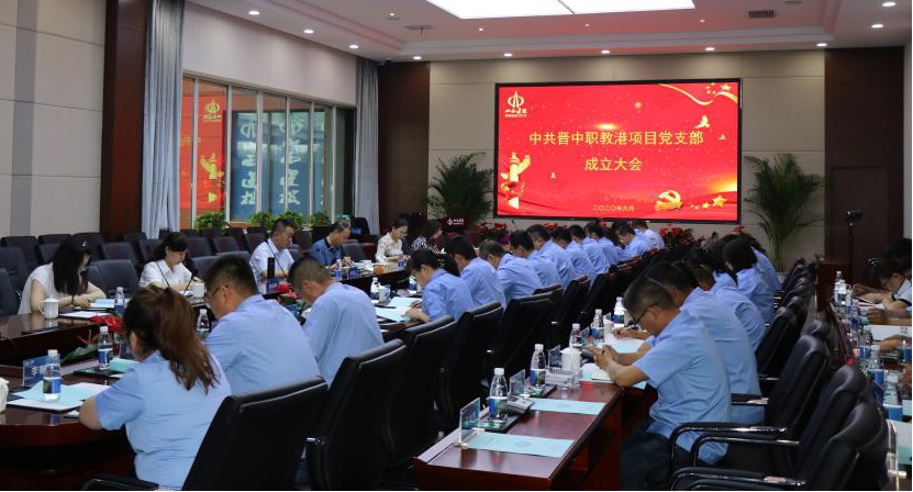 ɽ����Ͷ����ְ�̸���Ŀ�ٿ���Ŀ��֧��������