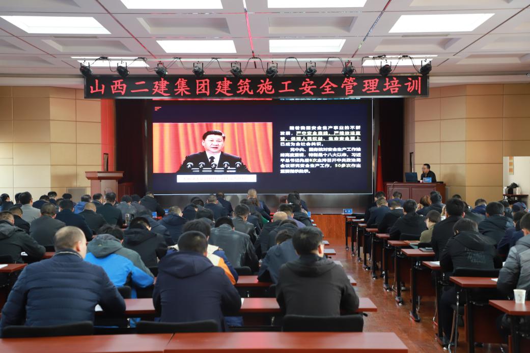 ɽ����Ͷ����������֯��չ�޽�ʩ���徲������ѵ