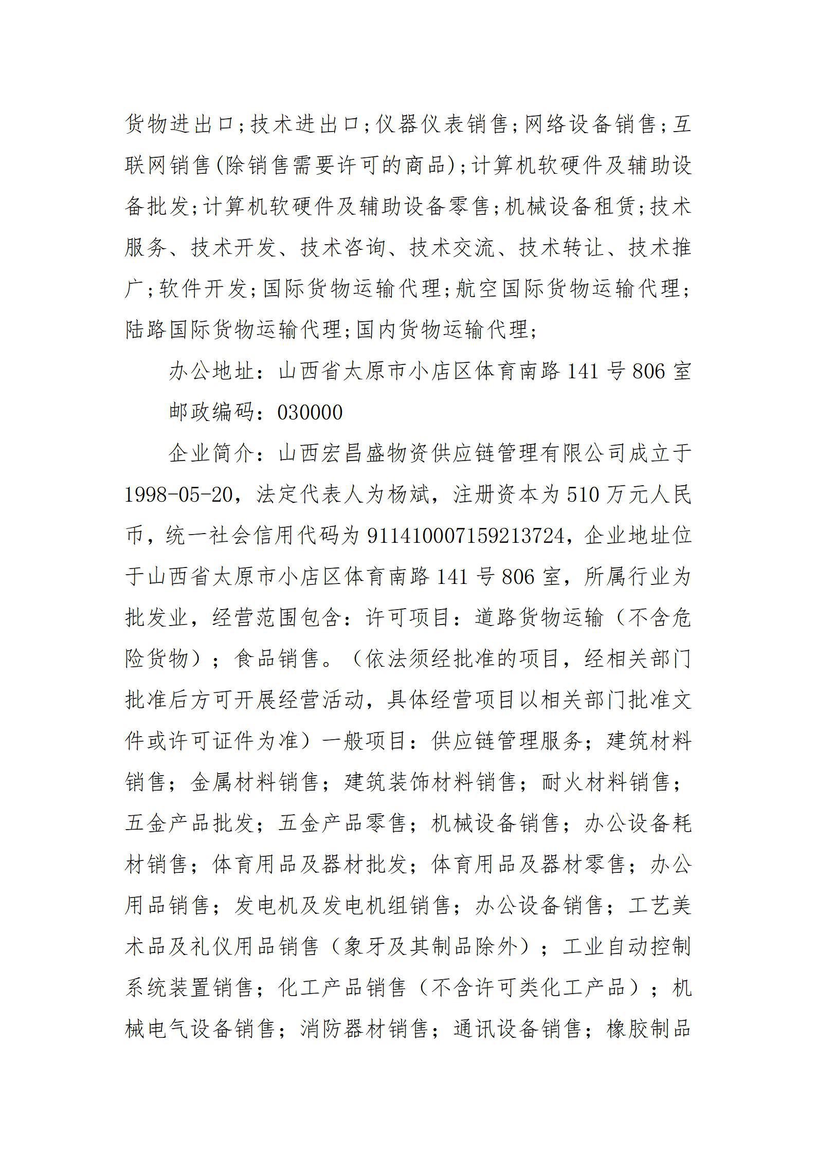 ������ʱ�������ǲ���(�й���)�ٷ���վ