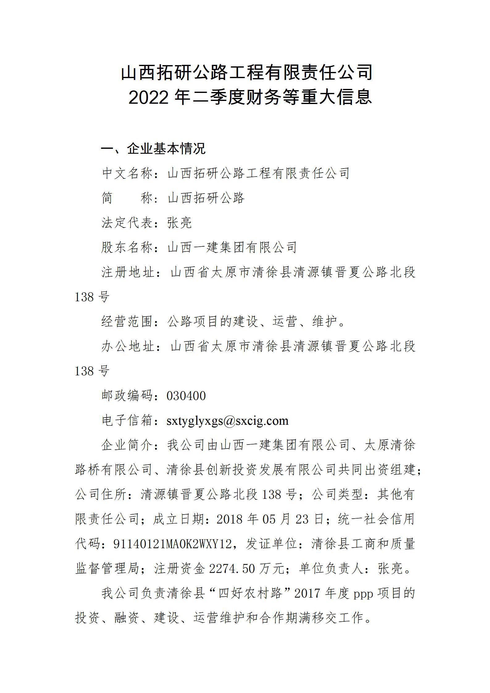 ������ʱ�������ǲ���(�й���)�ٷ���վ