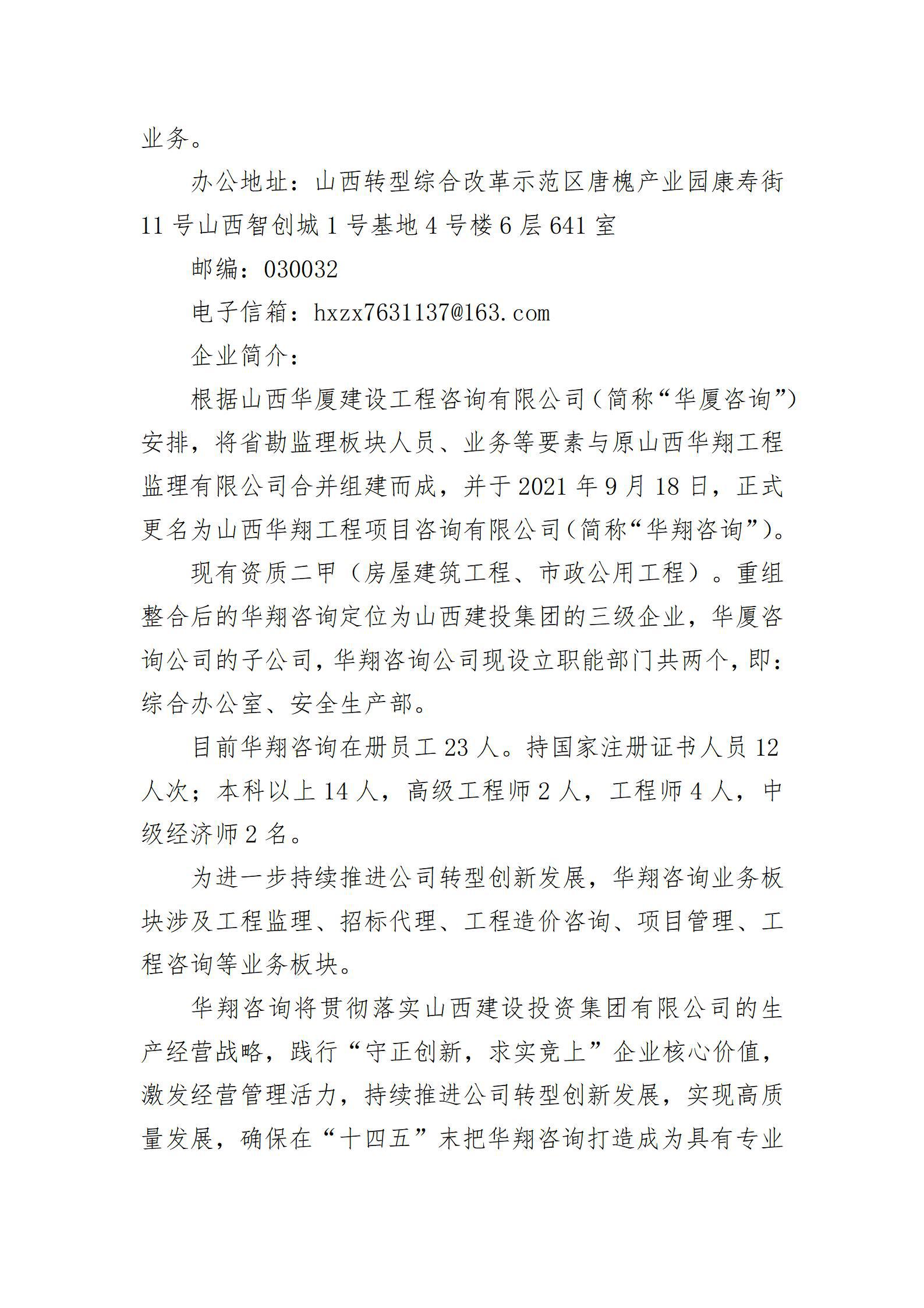 ������ʱ�������ǲ���(�й���)�ٷ���վ