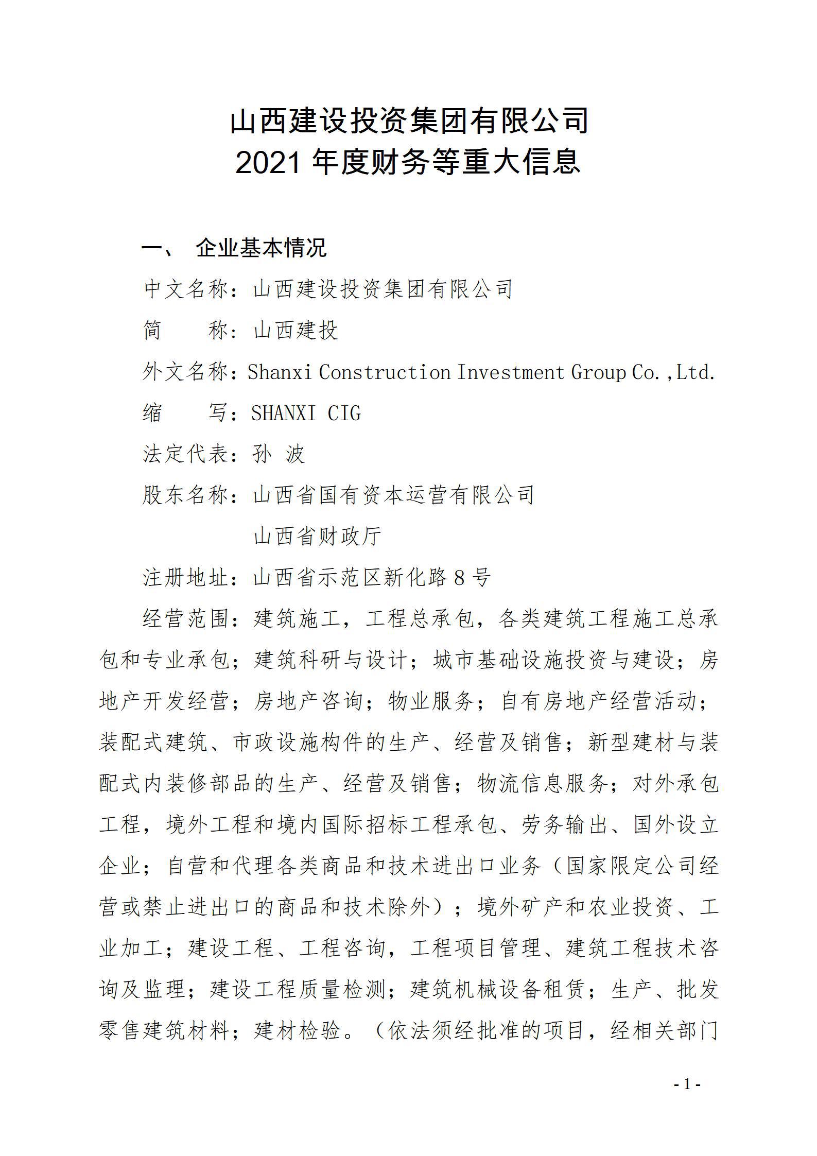 ������ʱ2021��Ȳ�����ش���Ϣ