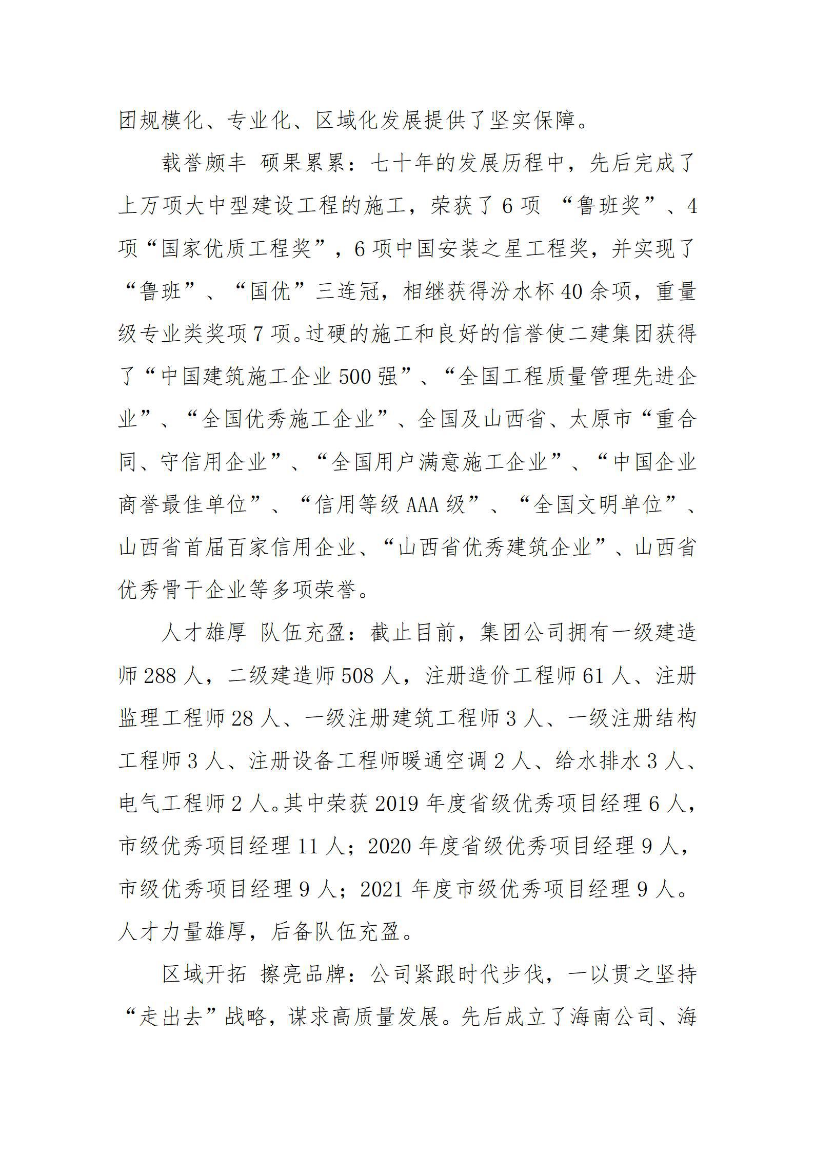 ������ʱ�������ǲ���(�й���)�ٷ���վ