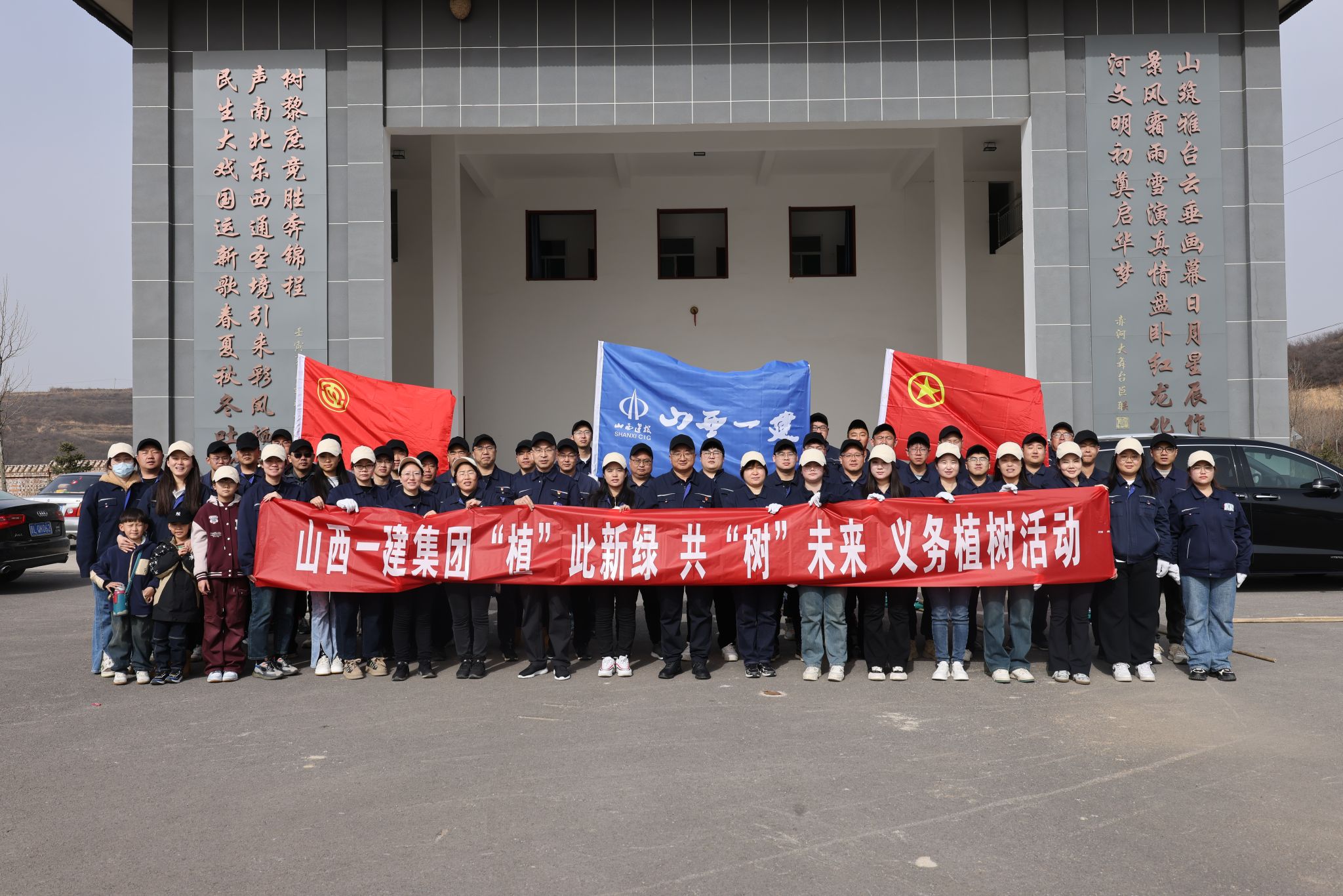 ɽ����Ͷһ��������֯��չ����ֲ���˶�