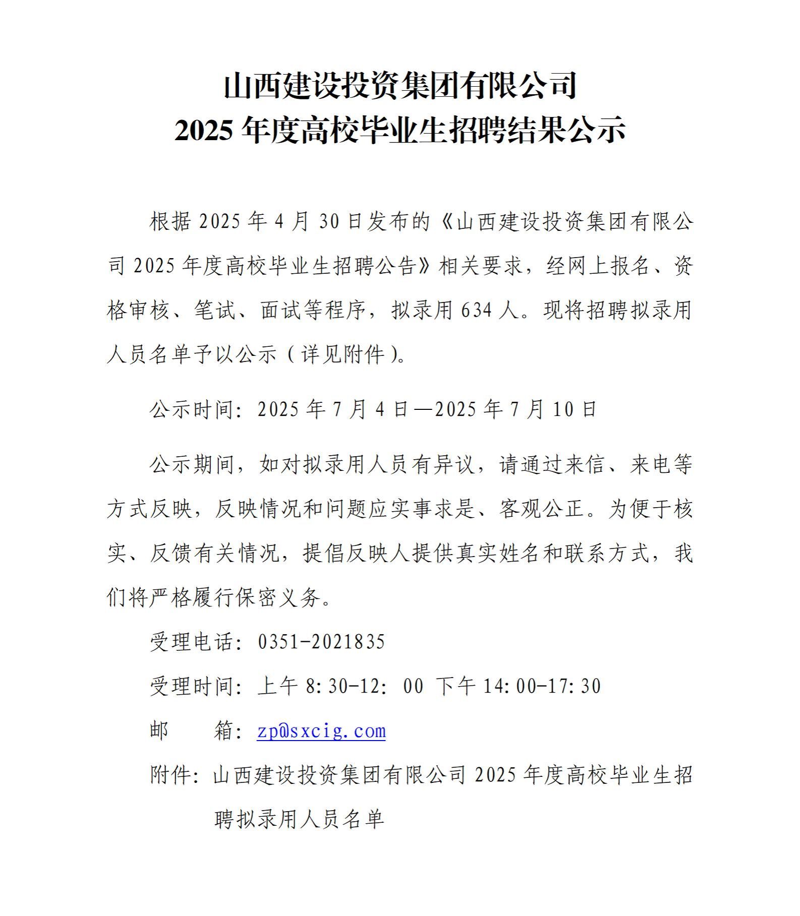 ������ʱ�������ǲ���(�й���)�ٷ���վ