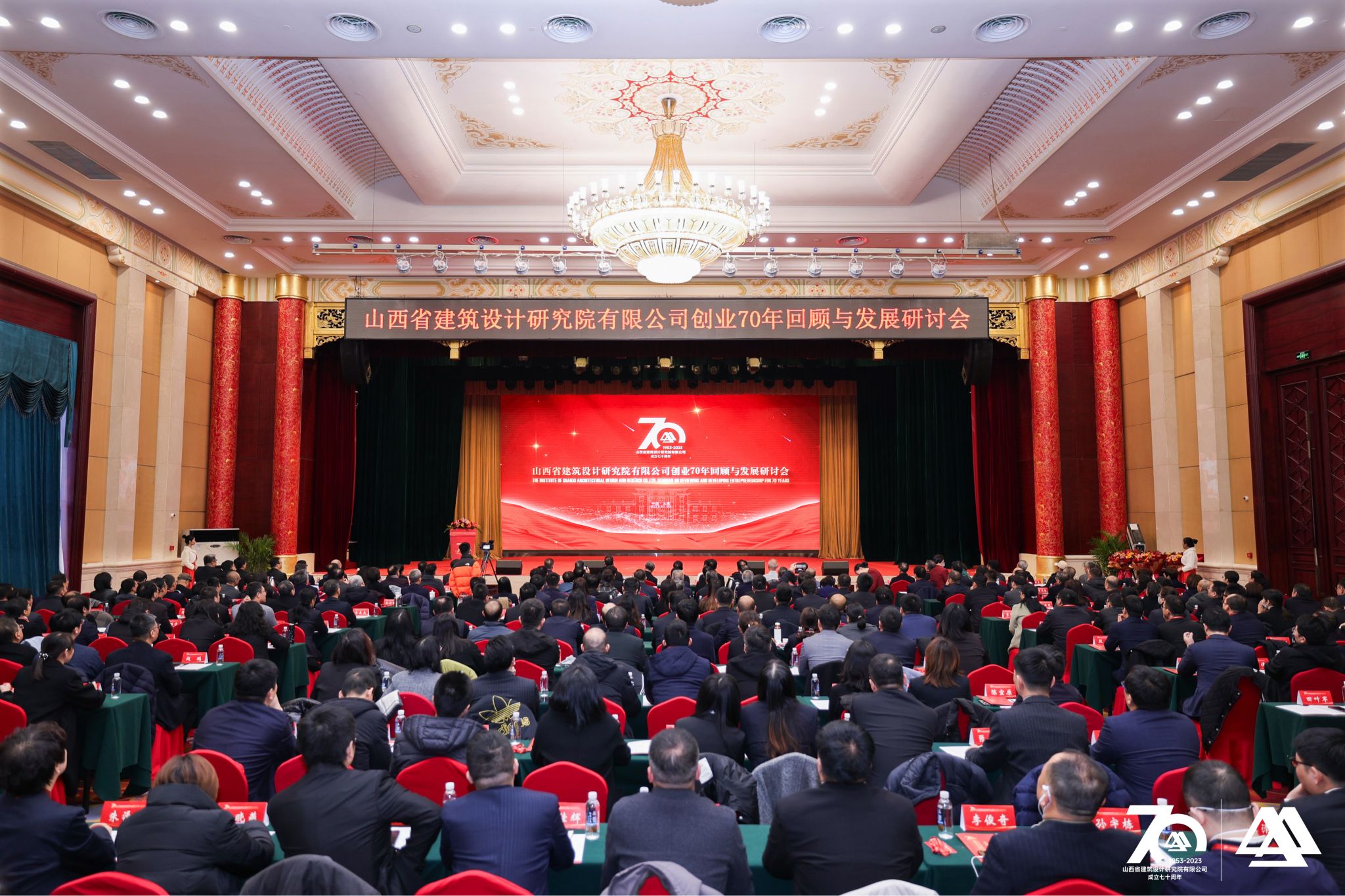 ɽ����Ͷ���Ժ��˾���д�ҵ70��������������л�