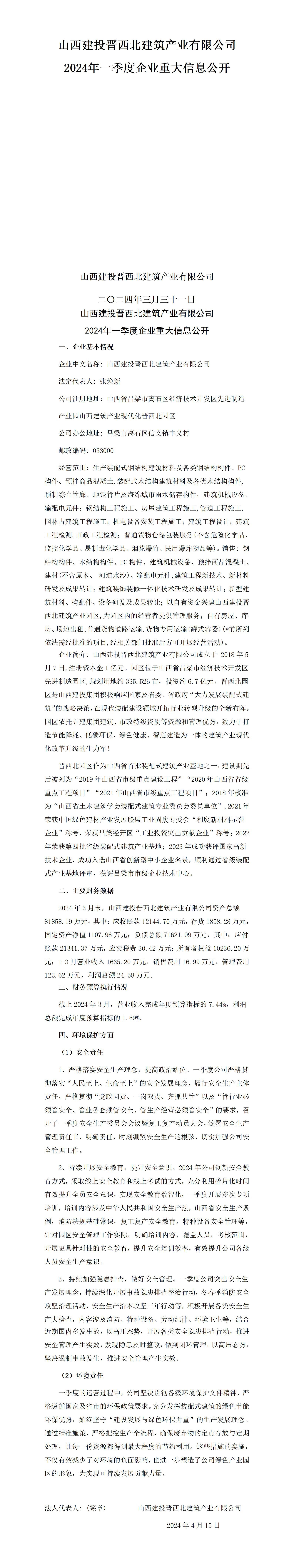 ������ʱ�������ǲ���(�й���)�ٷ���վ