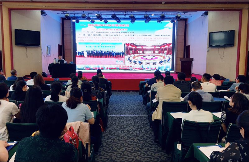 ɽ����Ͷ�����������¹����ܳа���ֵ��ʵ��ר����ѵ��