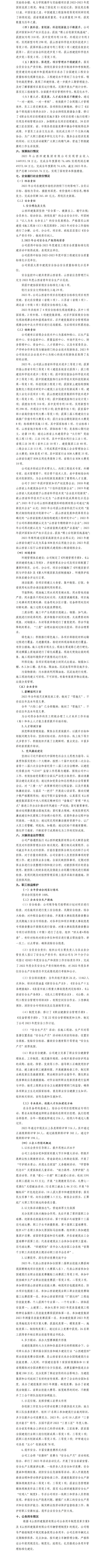 ������ʱ�������ǲ���(�й���)�ٷ���վ