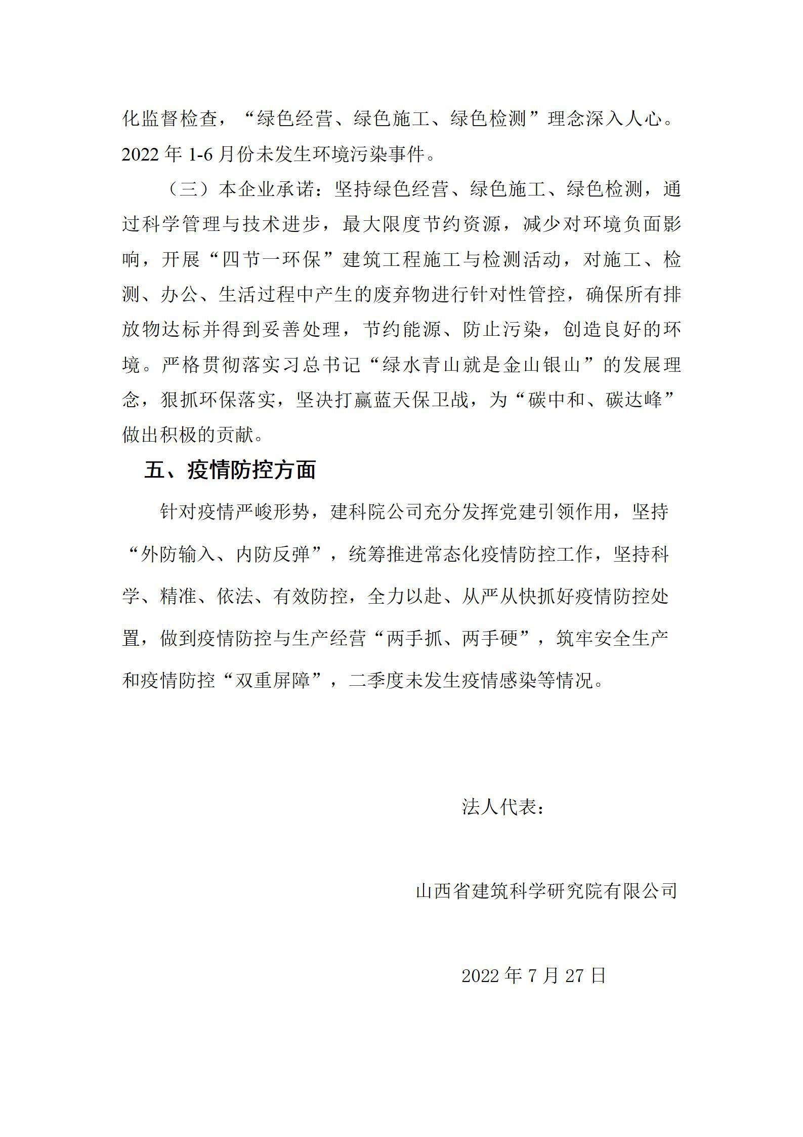 ������ʱ�������ǲ���(�й���)�ٷ���վ