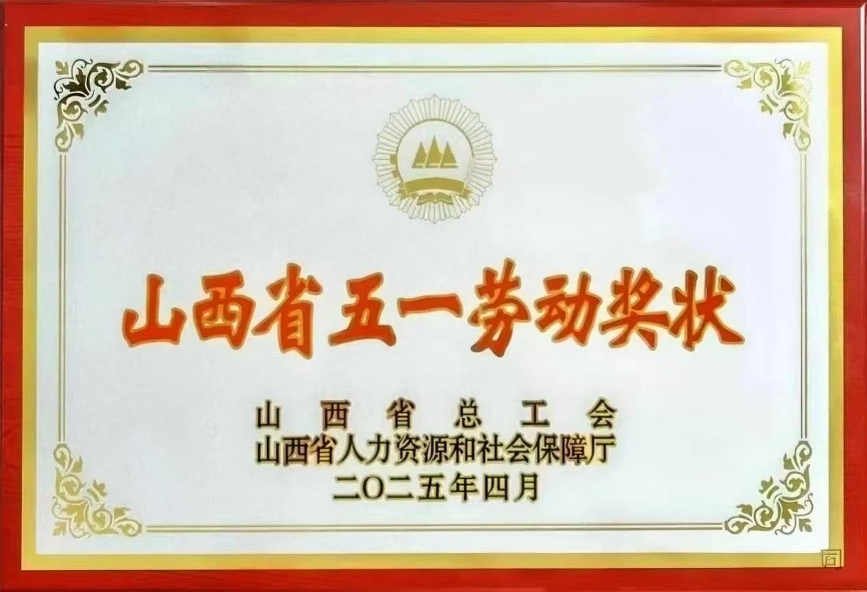 ɽ����Ͷ�Ϻ�������˾����ɽ��ʡ��һ�Ͷ���״