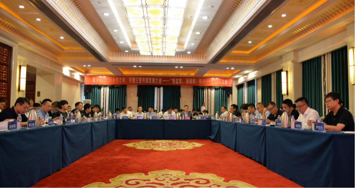 ɽ����Ͷ���������������޹�˾���С����ϵ�������ơ������������⽻����